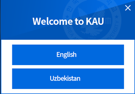 Welcome to KAU