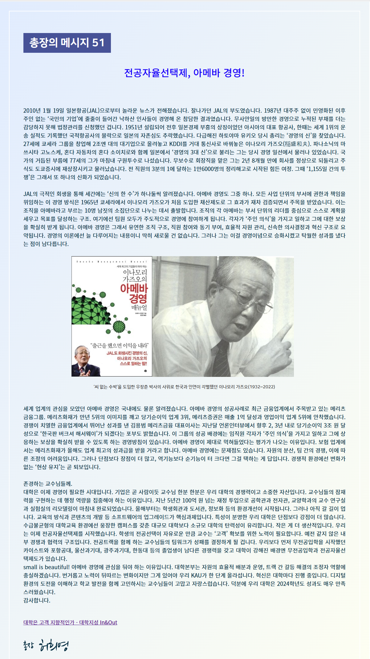speech_51