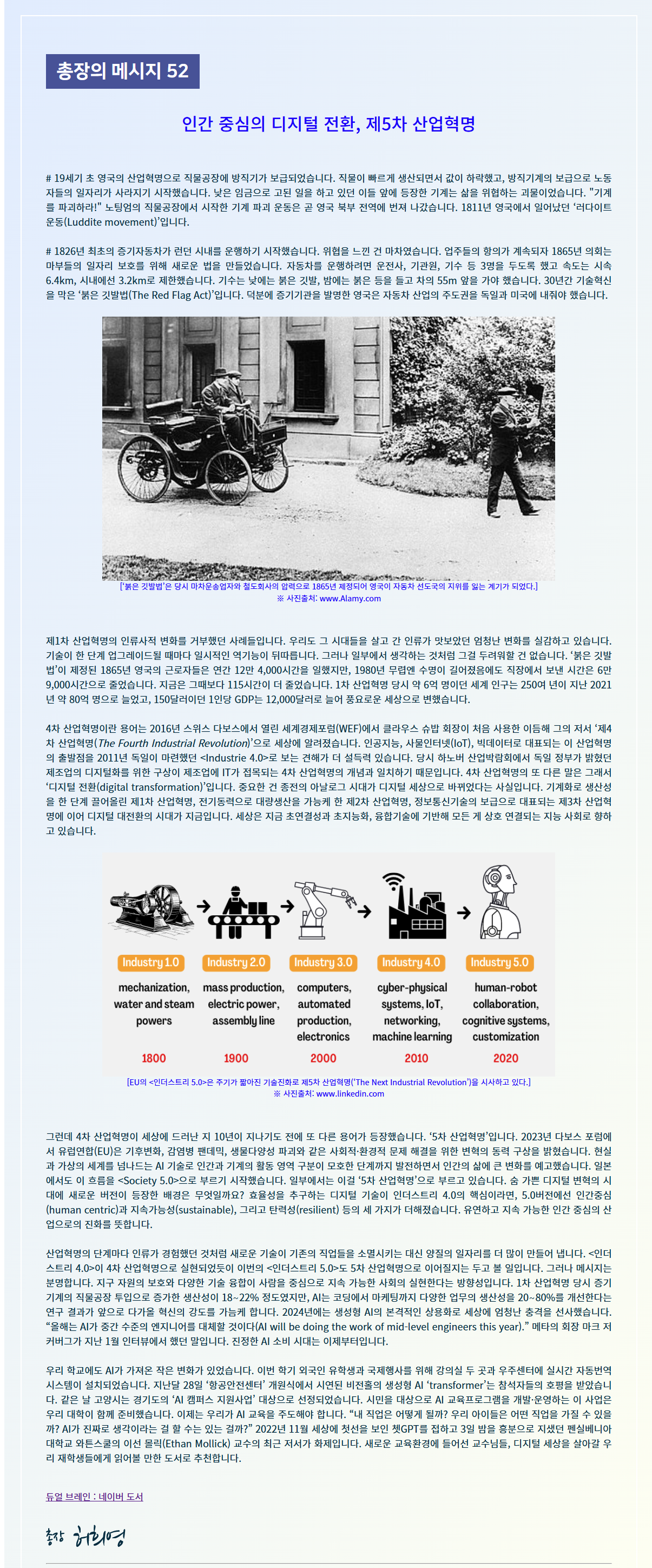 speech_52