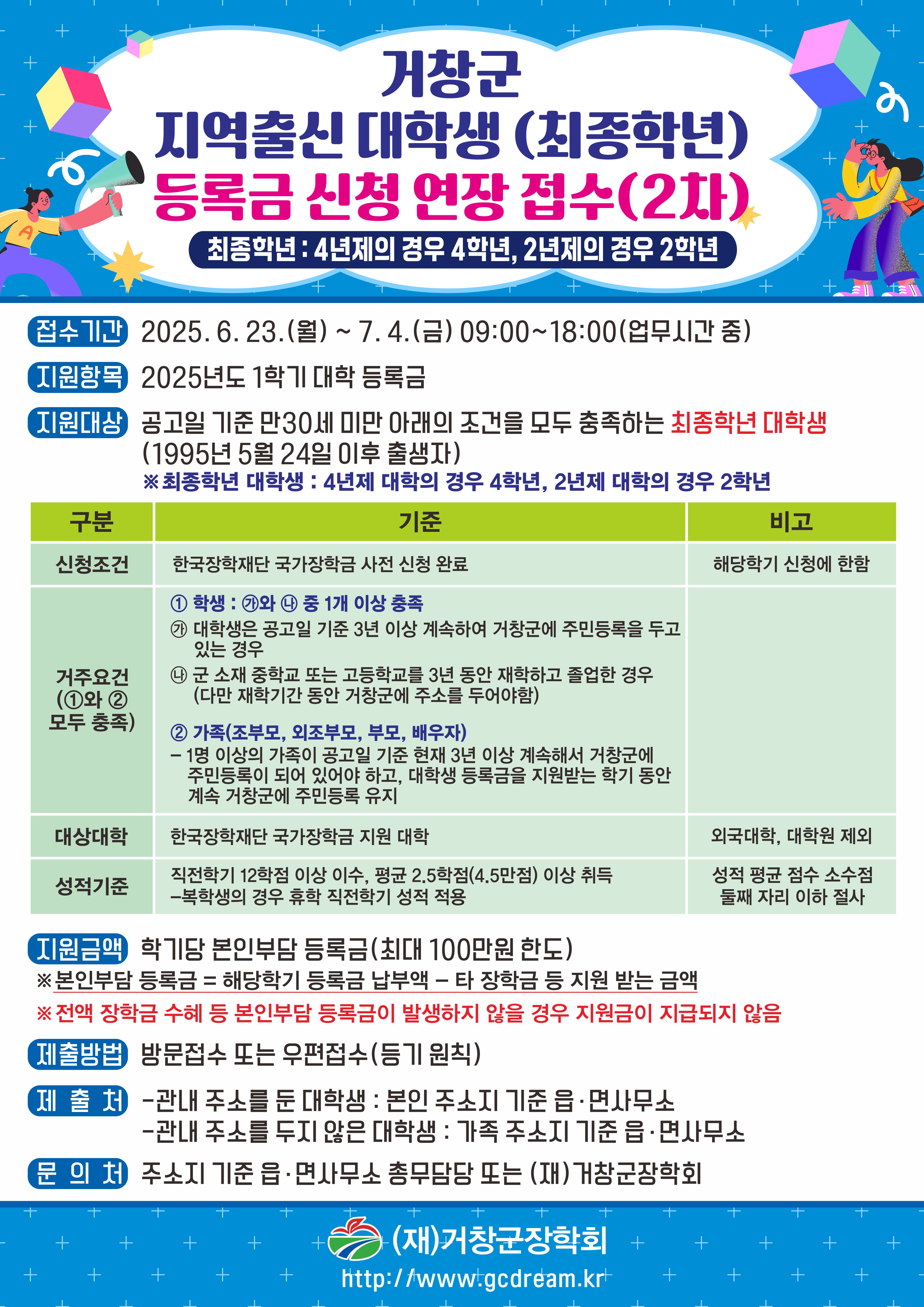 홍보자료(연장)