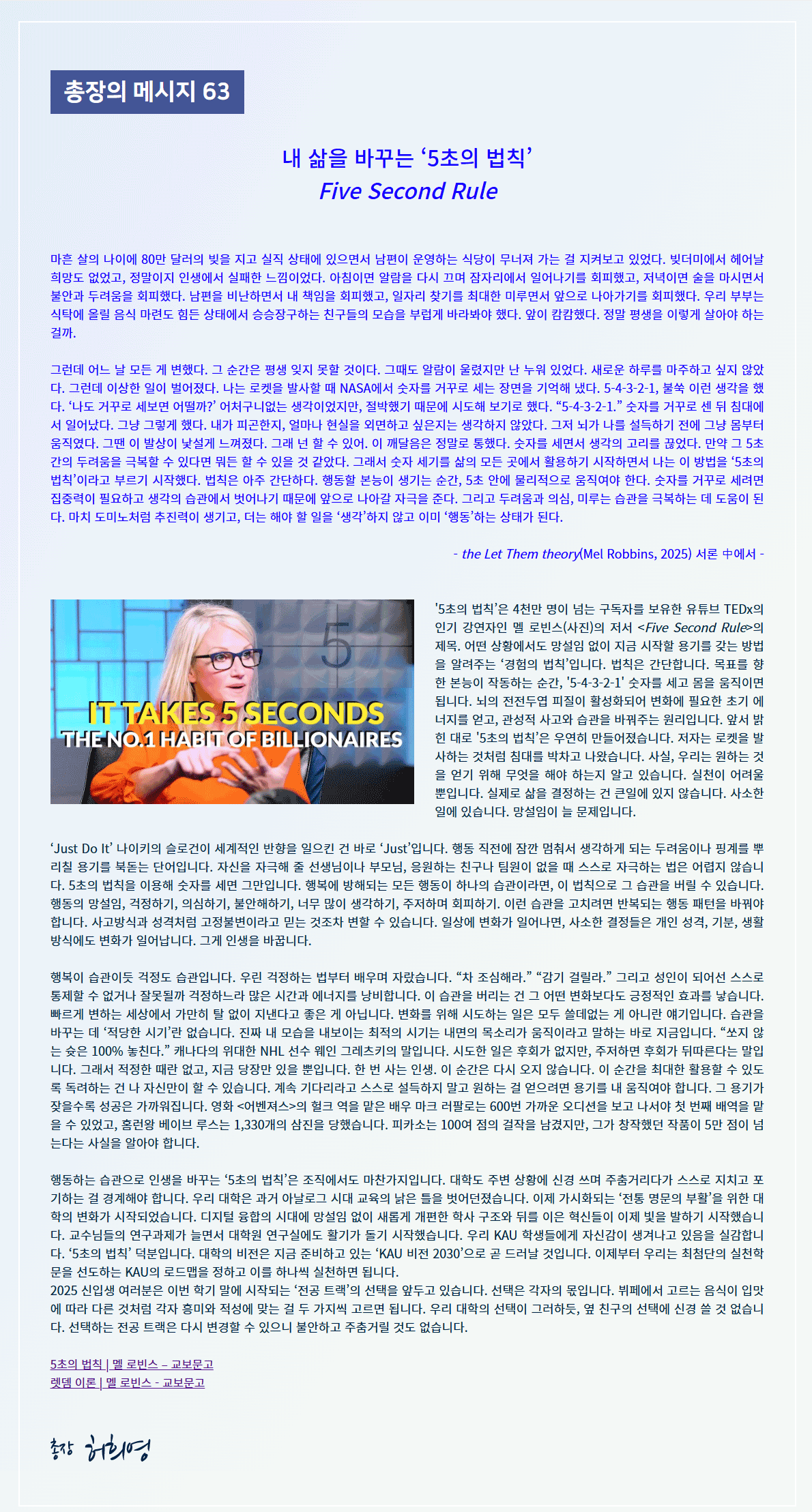speech_63