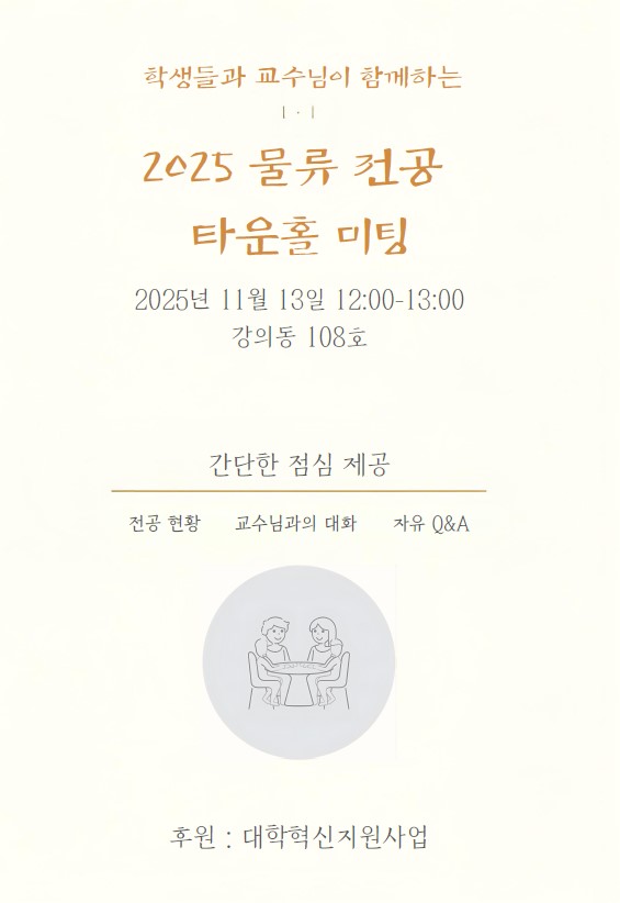 물류포스터1