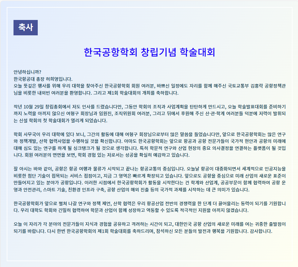 20251121_축사