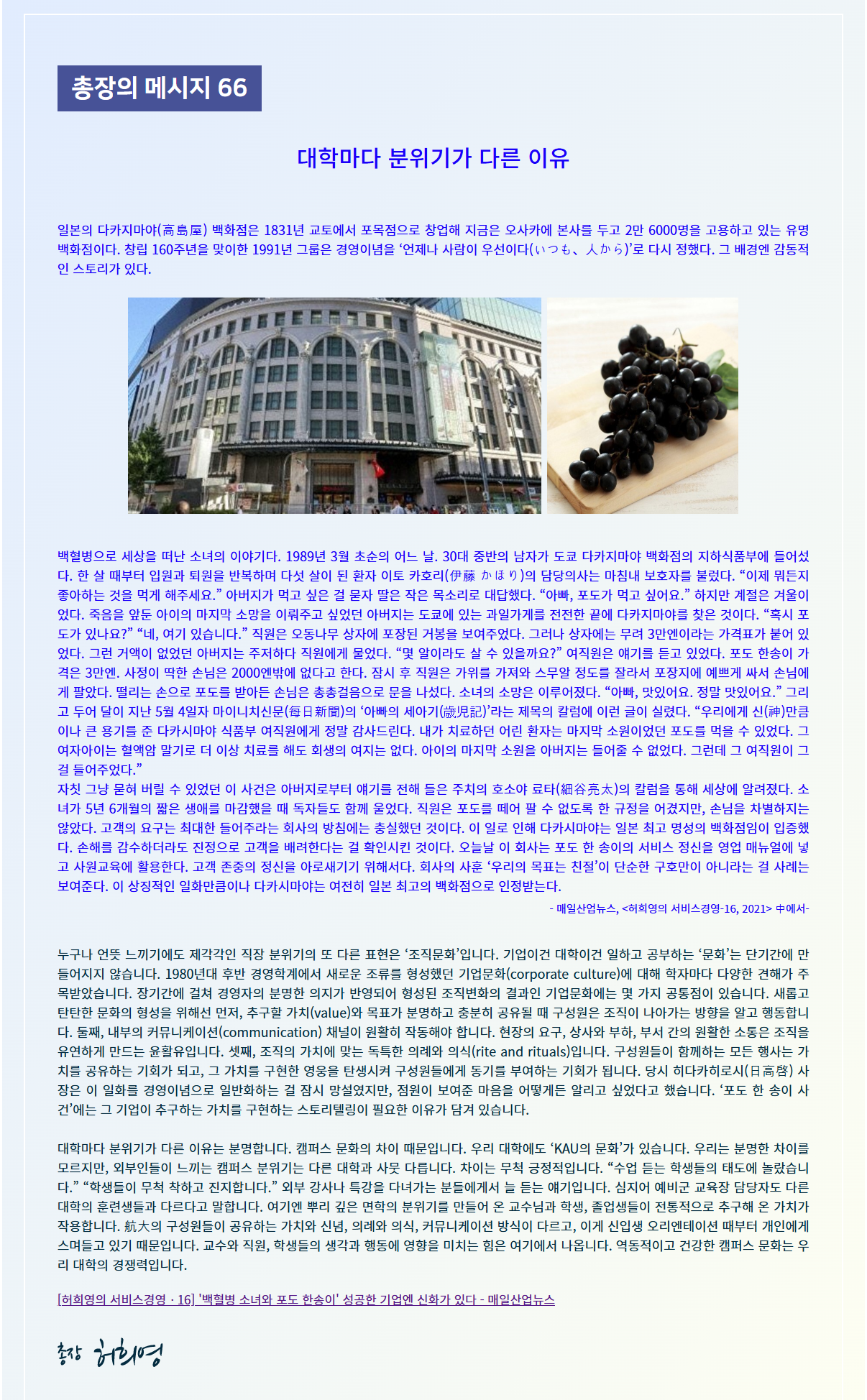 speech_66