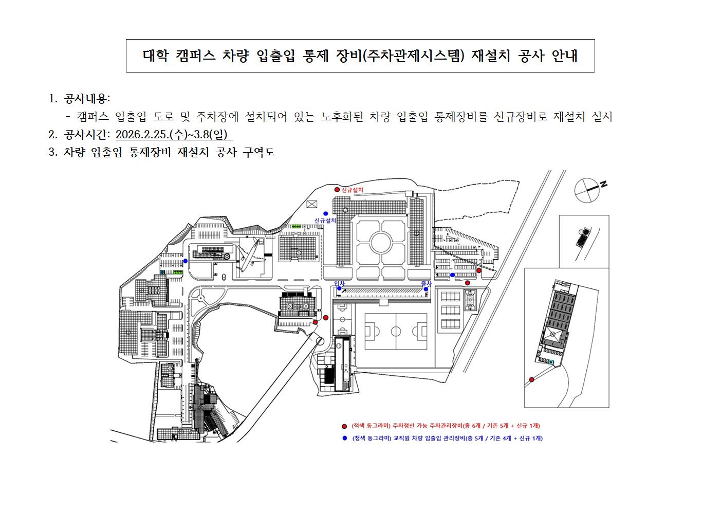 KakaoTalk_20260225_101744685