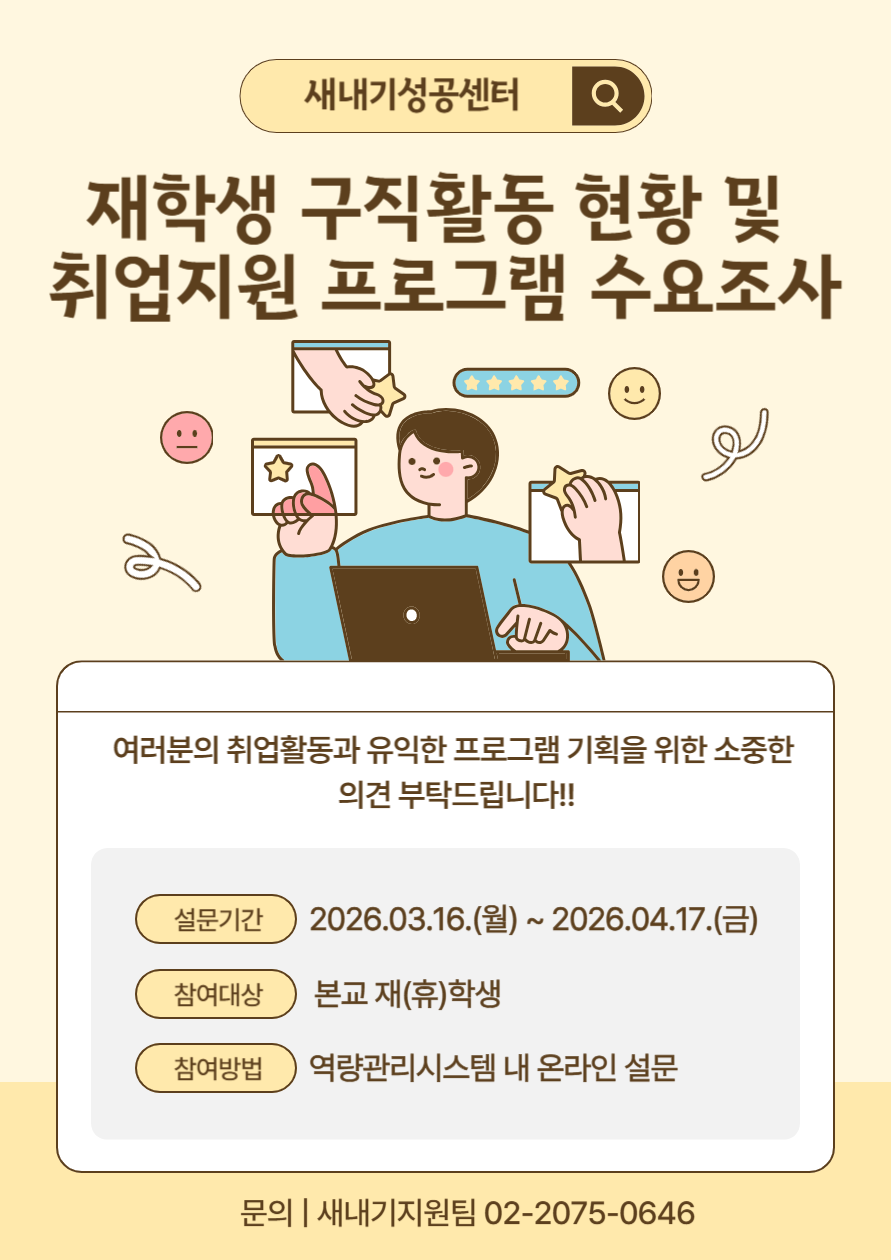 SQLD 포스터-004