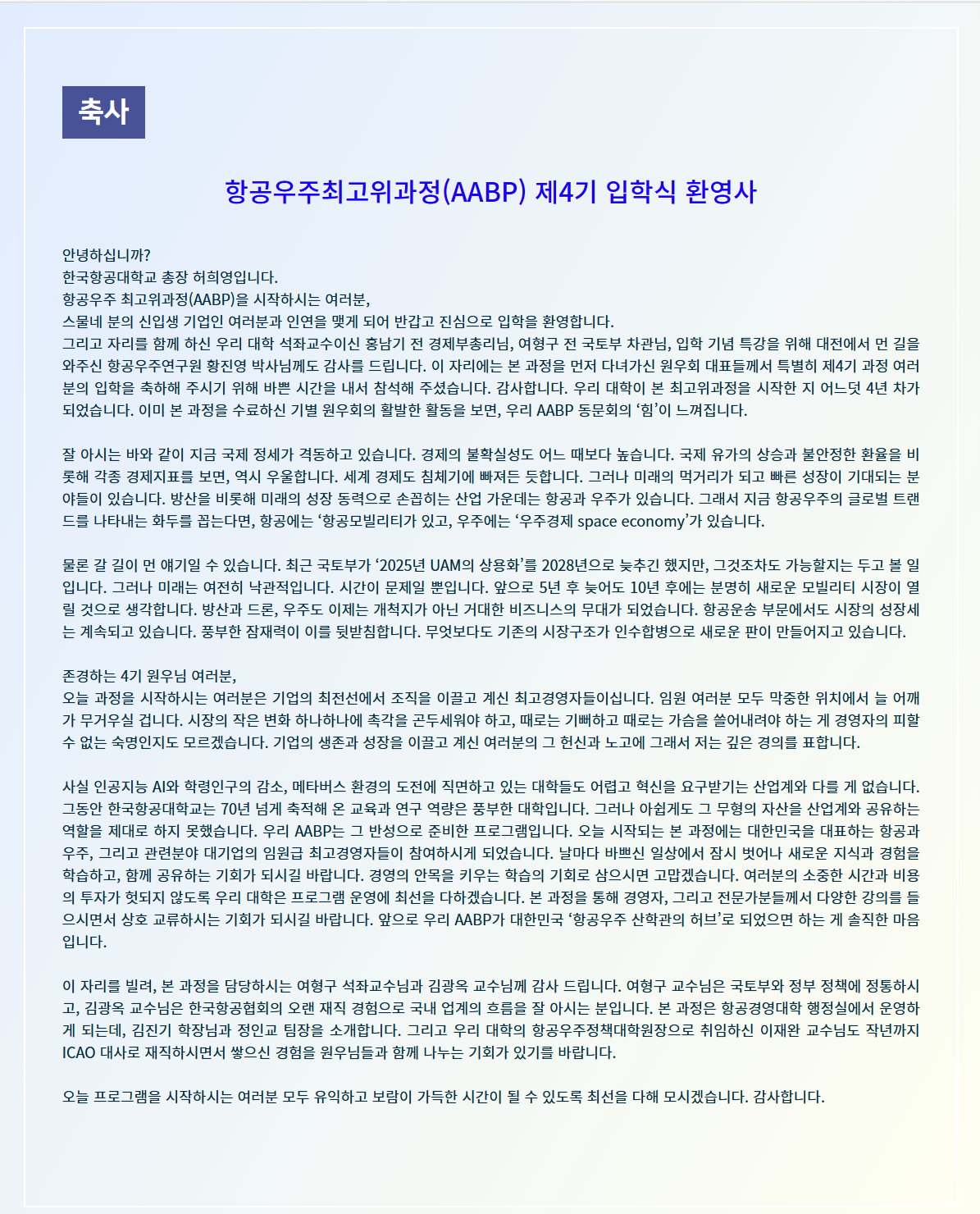 260319_축사