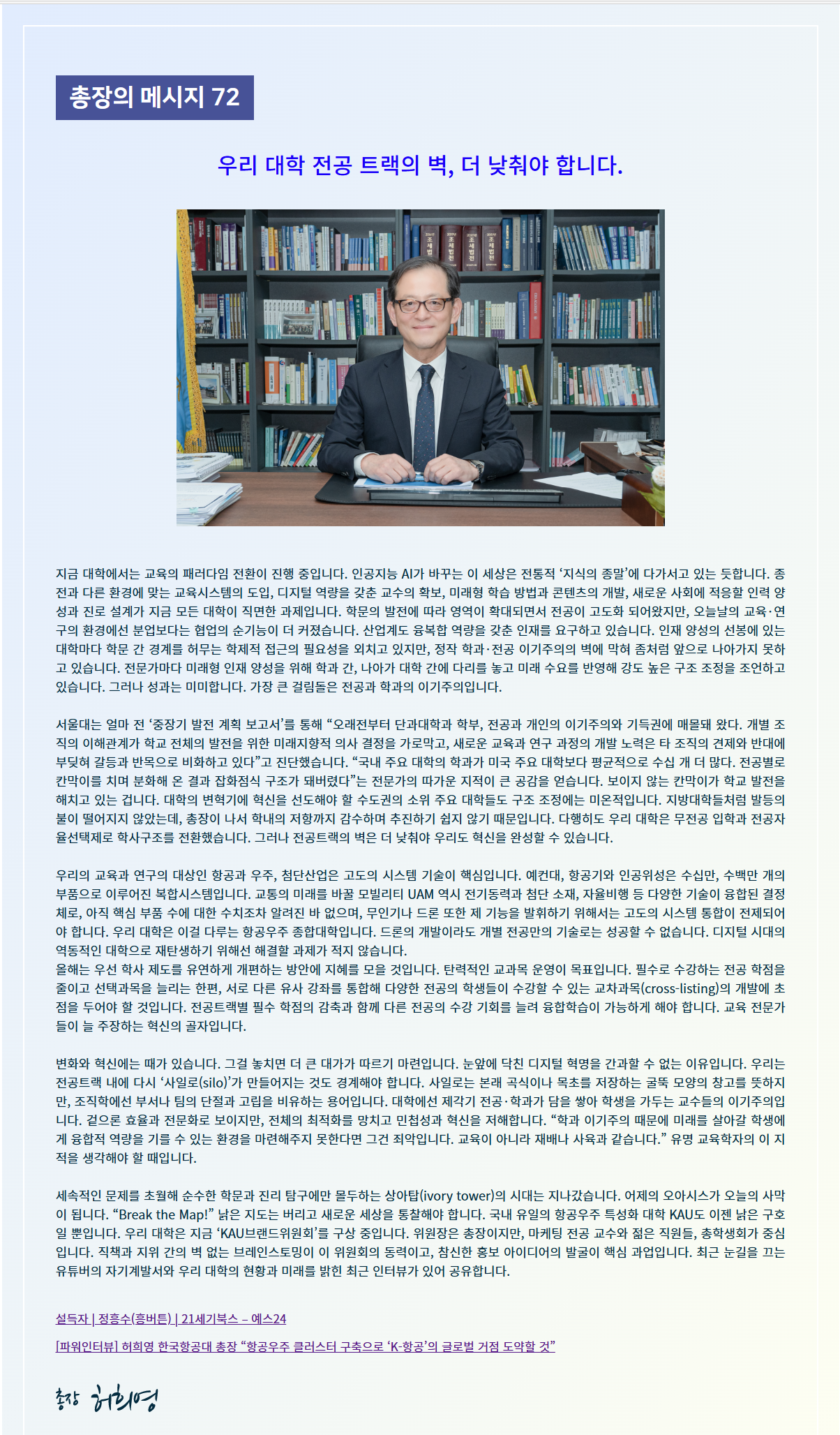 speech_72