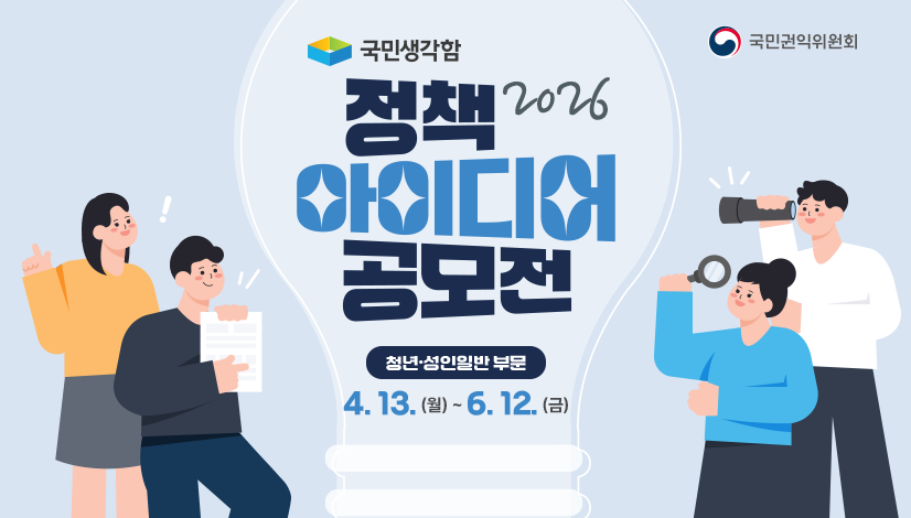 배너2