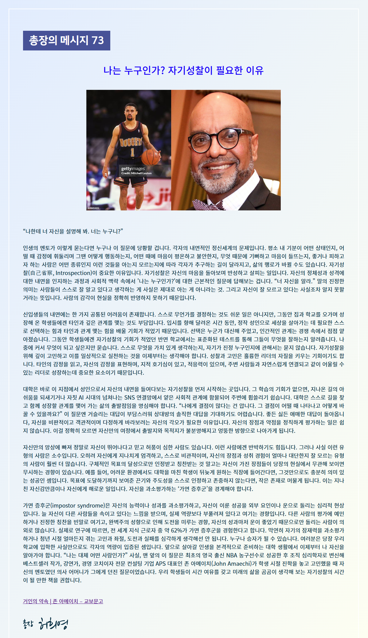 speech_73