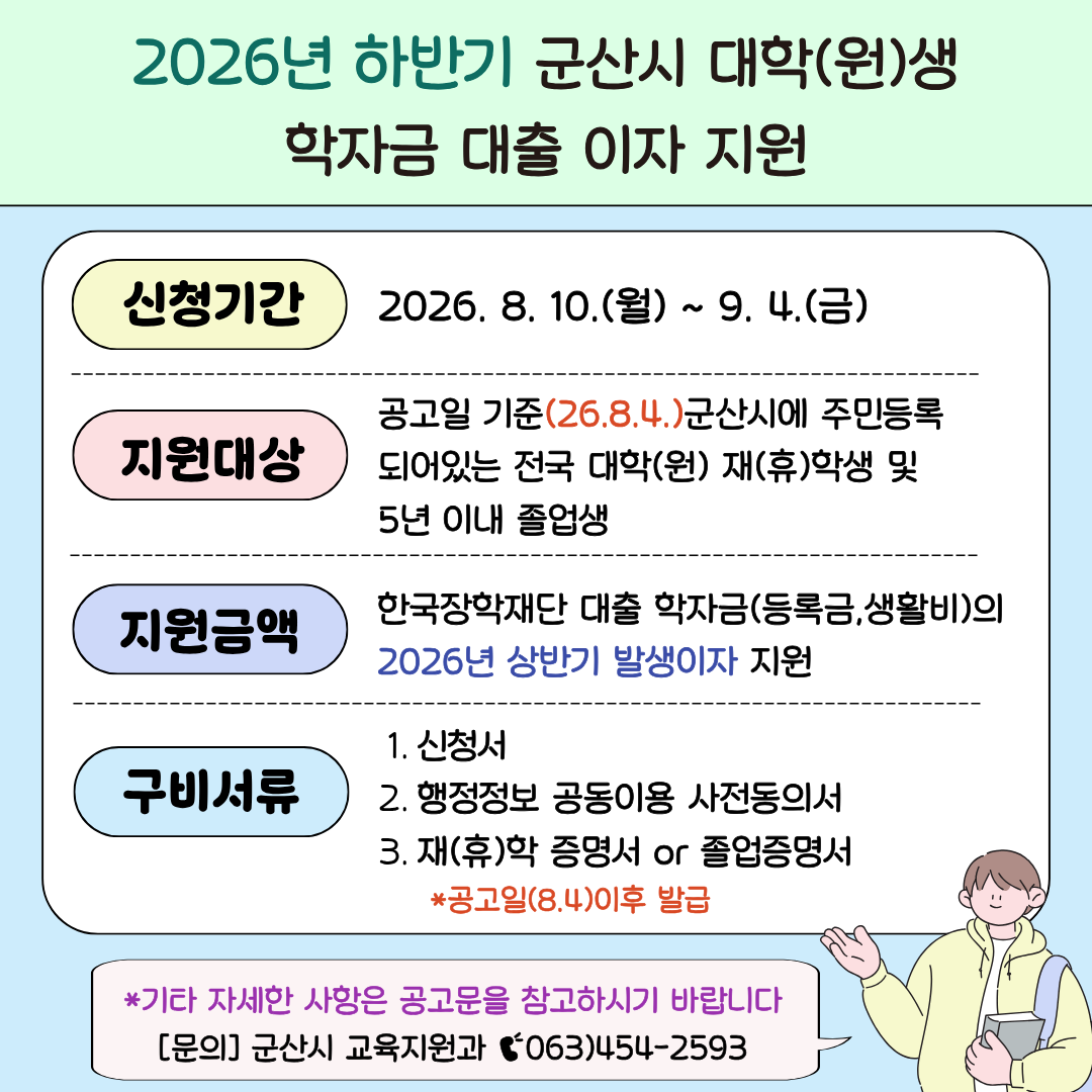 홍보이미지