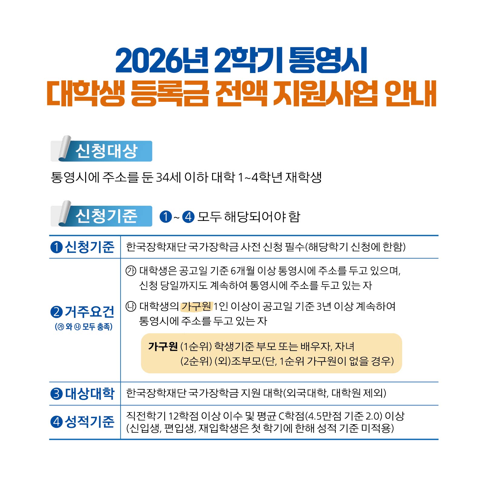 카드뉴스(135-135)2