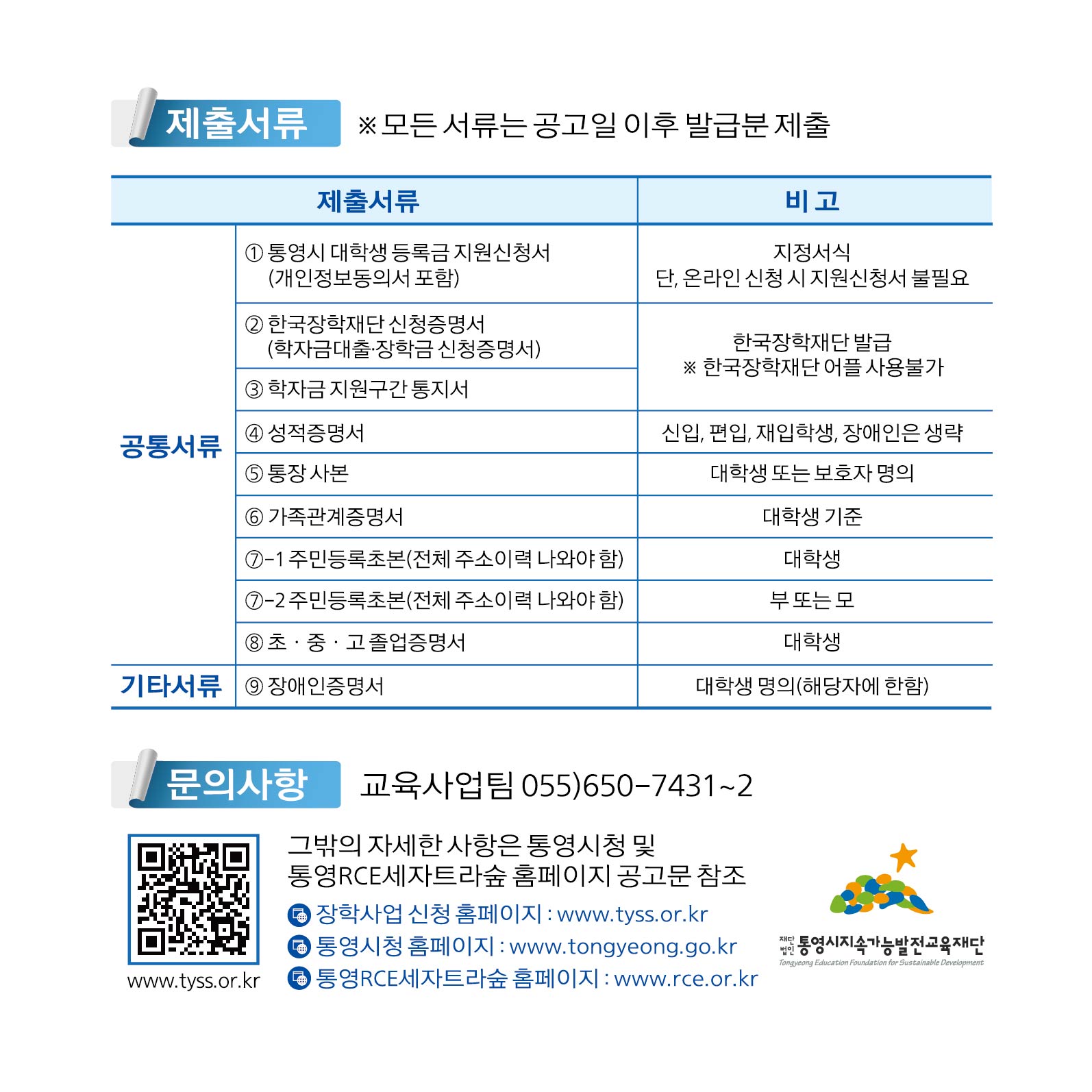 카드뉴스(135-135)4