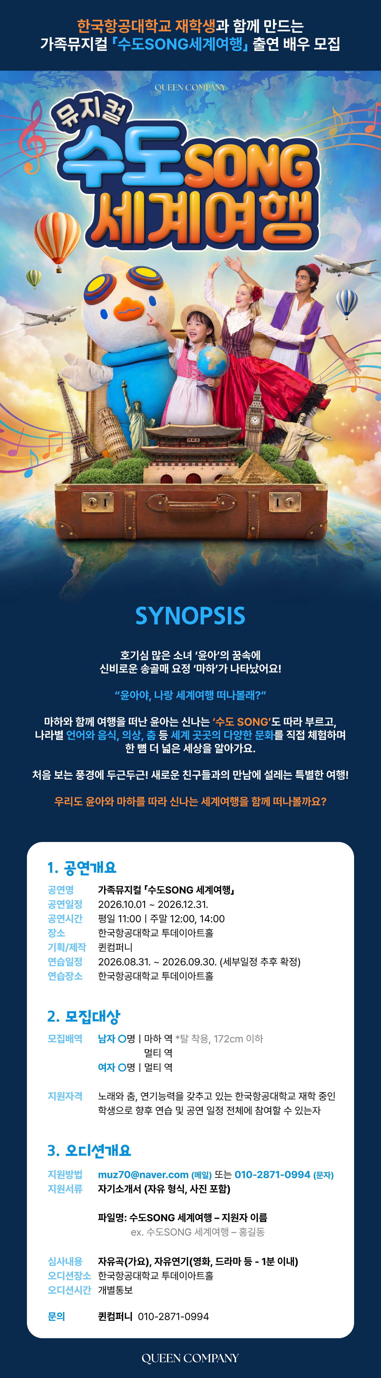 KakaoTalk_20260828_131910604