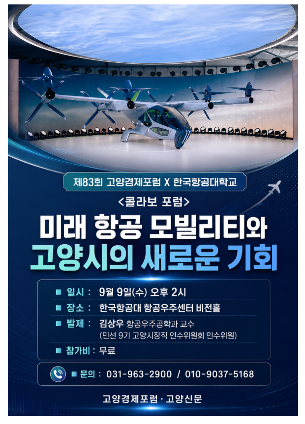 안내장