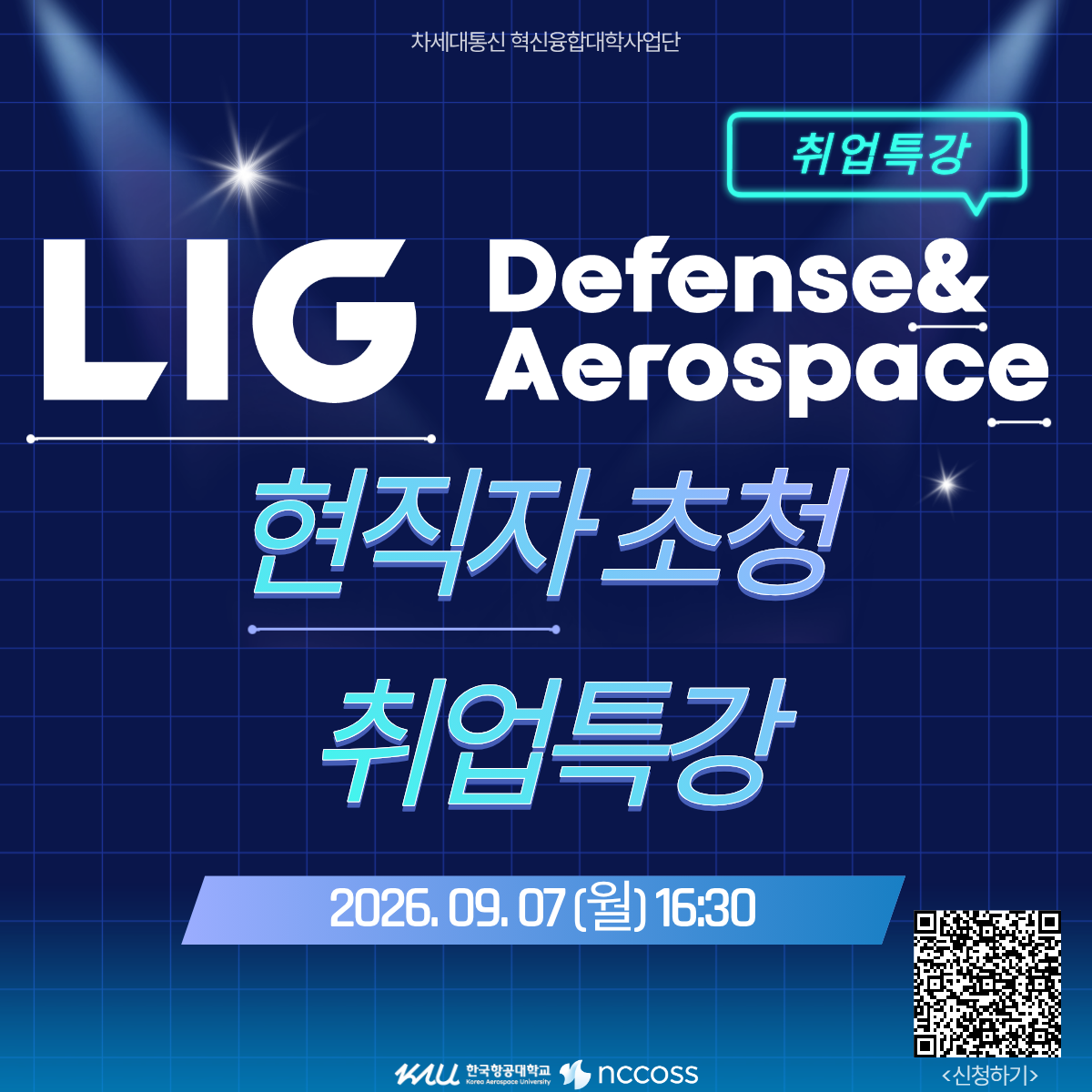 홍보 카드뉴스