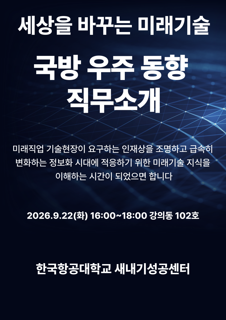 SQLD-포스터-003