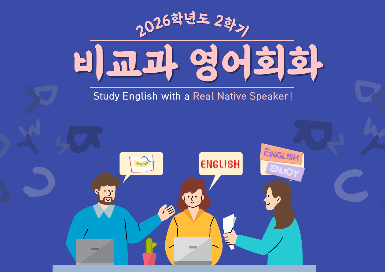 2022-하계-비교과-영어회화-이름표-003 (3)