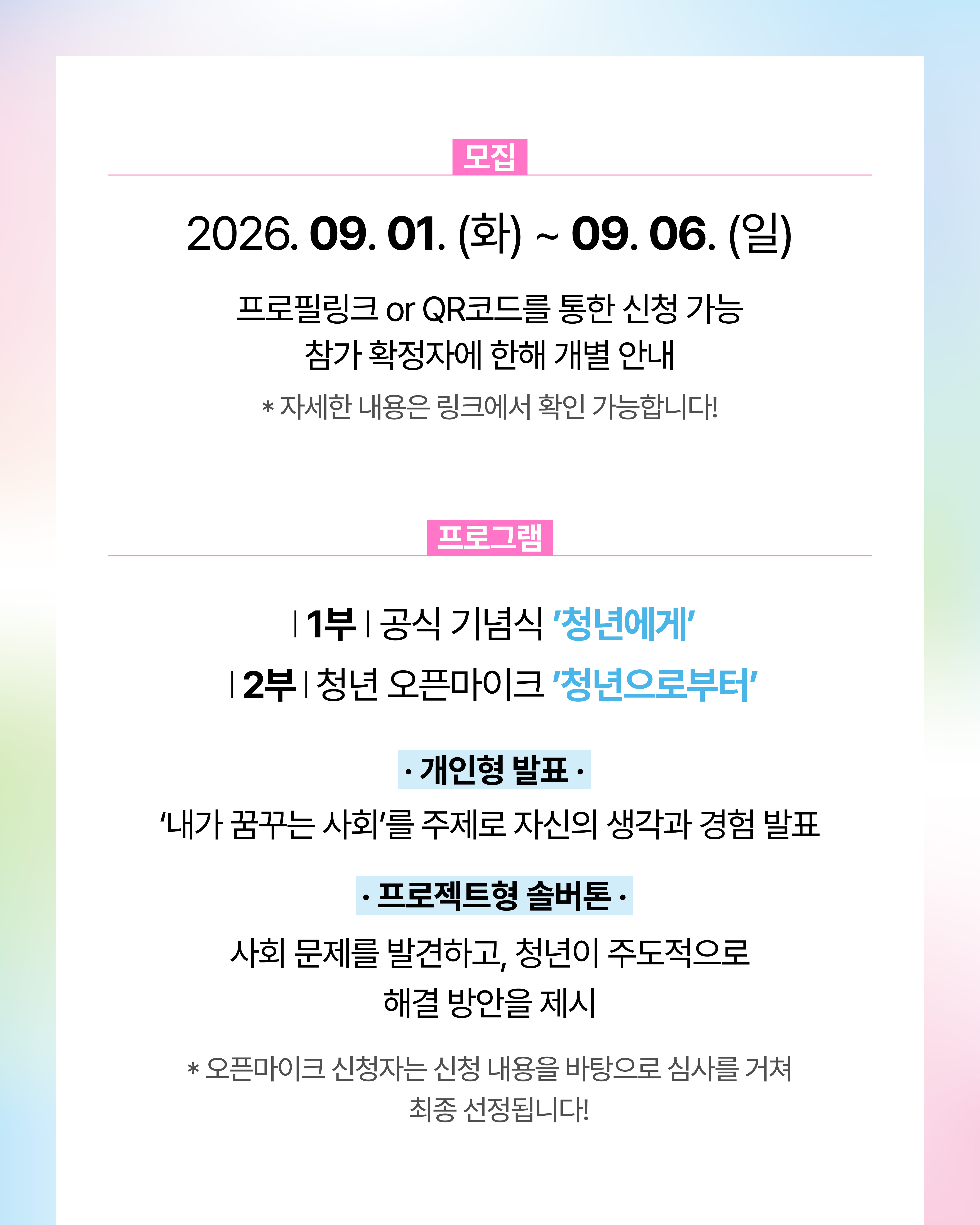 카드뉴스2