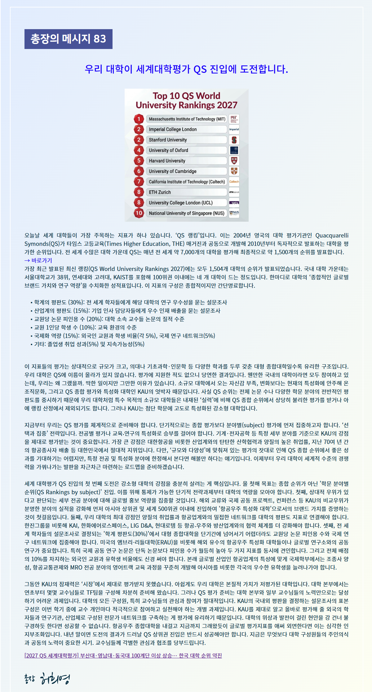 speech_83